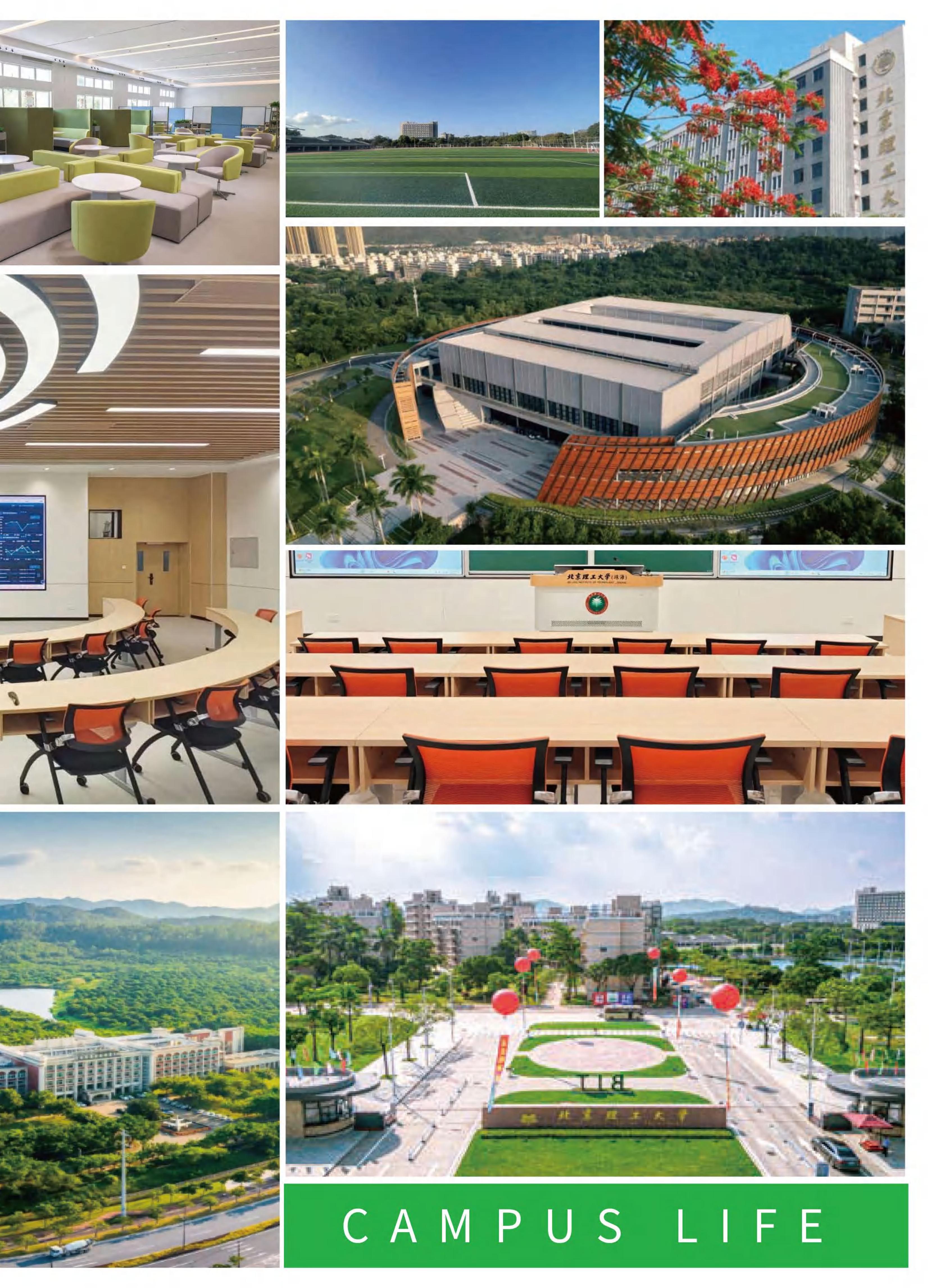 （已压缩）北京理工大学（珠海）-NCC国际课程项目2026招生简章-1(1)_07.jpg